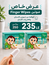 Angels dry finger wipes offer