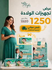Birth preparation bundle