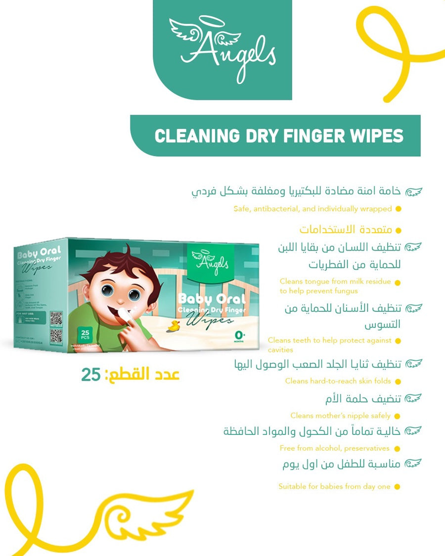 New born baby bundle 2 - مجموعة العناية لحديثي الولاده ٢