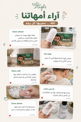 Angels dry finger wipes offer