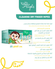 New born baby bundle 3- مجموعة العناية لحديثي الولاده