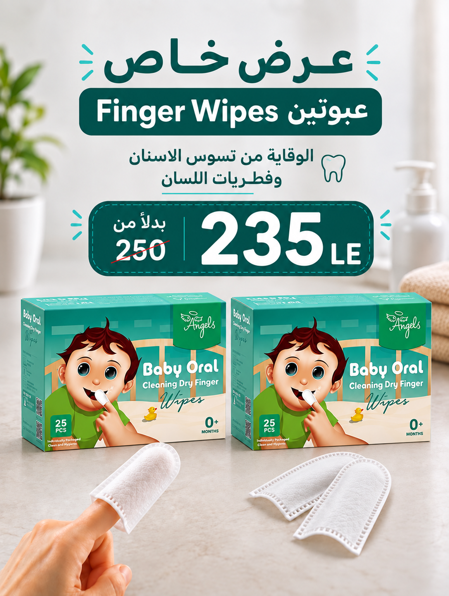 Angels dry finger wipes offer